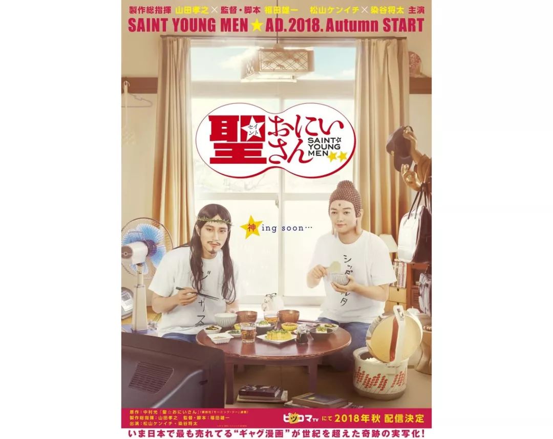 史上最强新番排名,新番排行榜最新排名