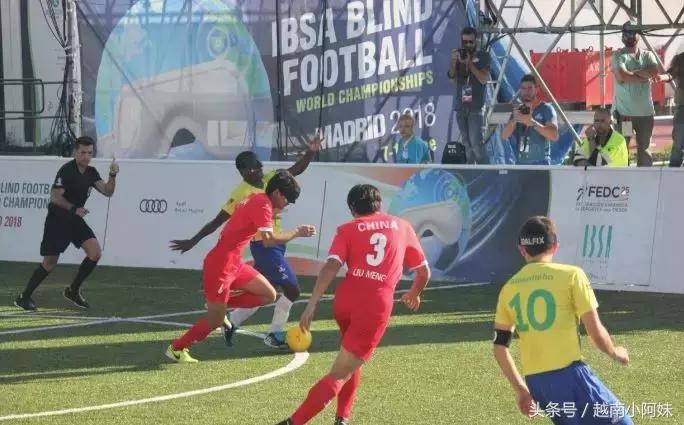 盲人足球队胜西班牙,盲人足球世界杯中国