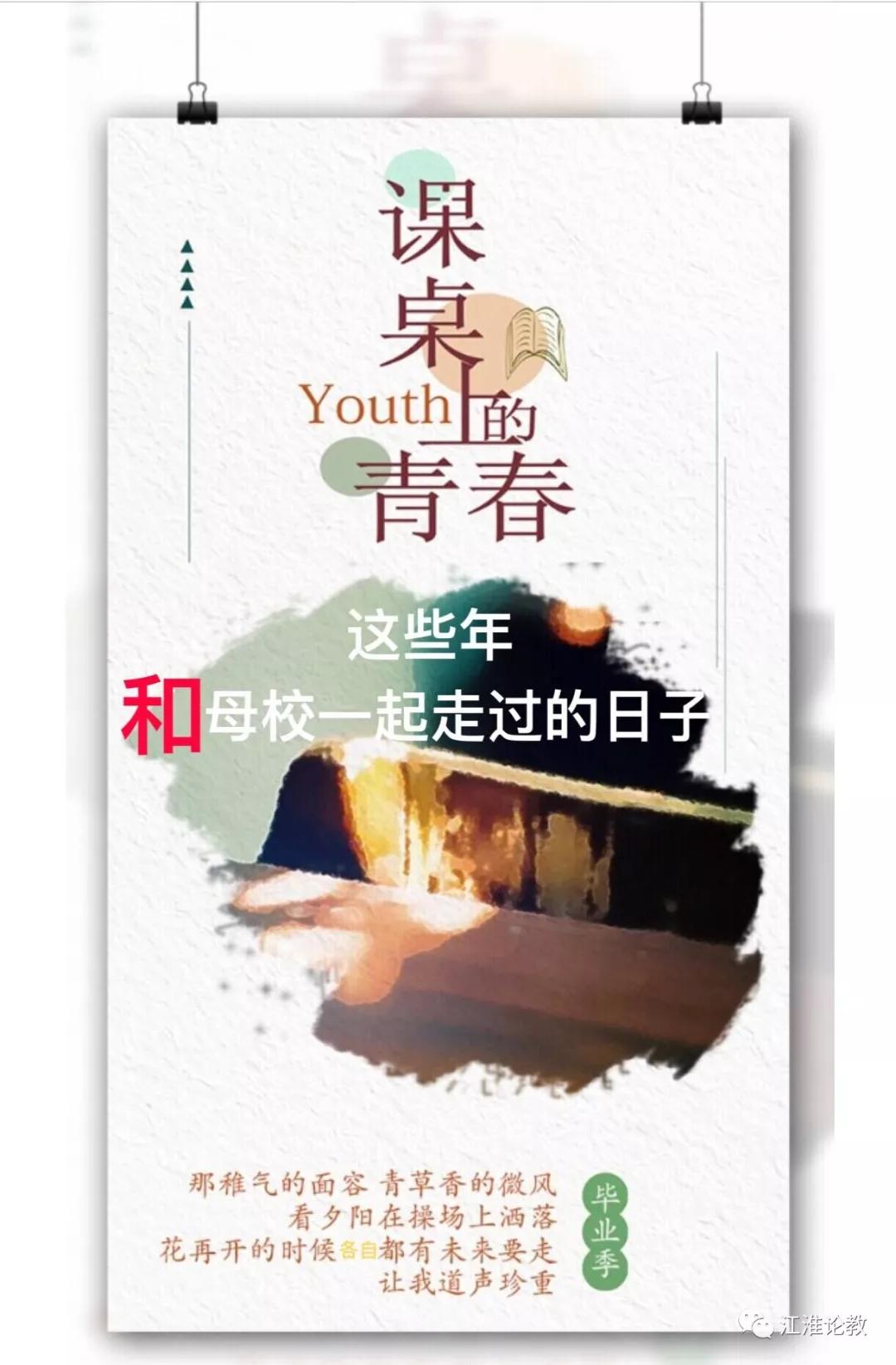 合肥17中初中,合肥17中学