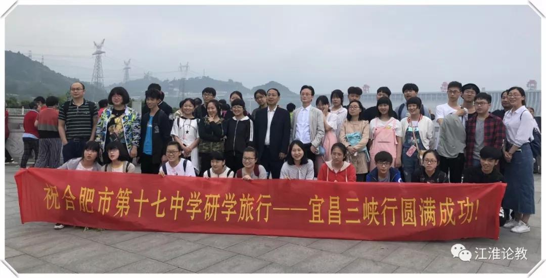 合肥17中初中,合肥17中学