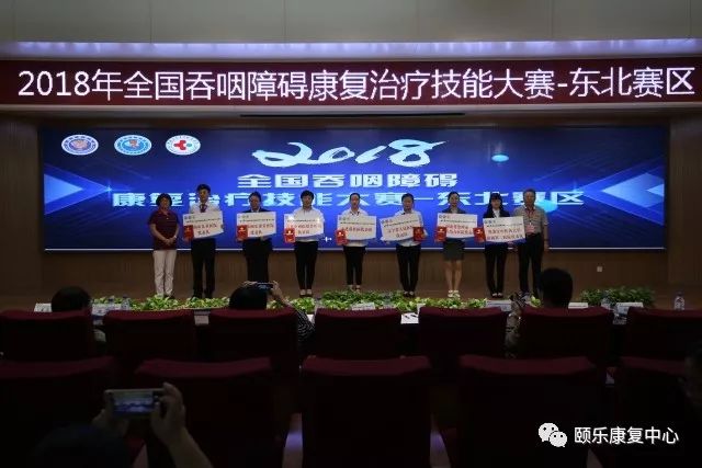 长春市颐乐康复中心,长春颐乐康复中心费用多少