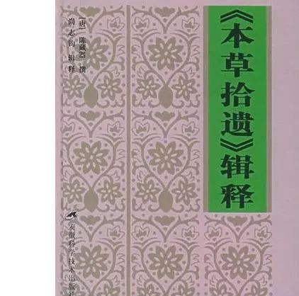 百草园有什么药草,百草园里面都有什么草