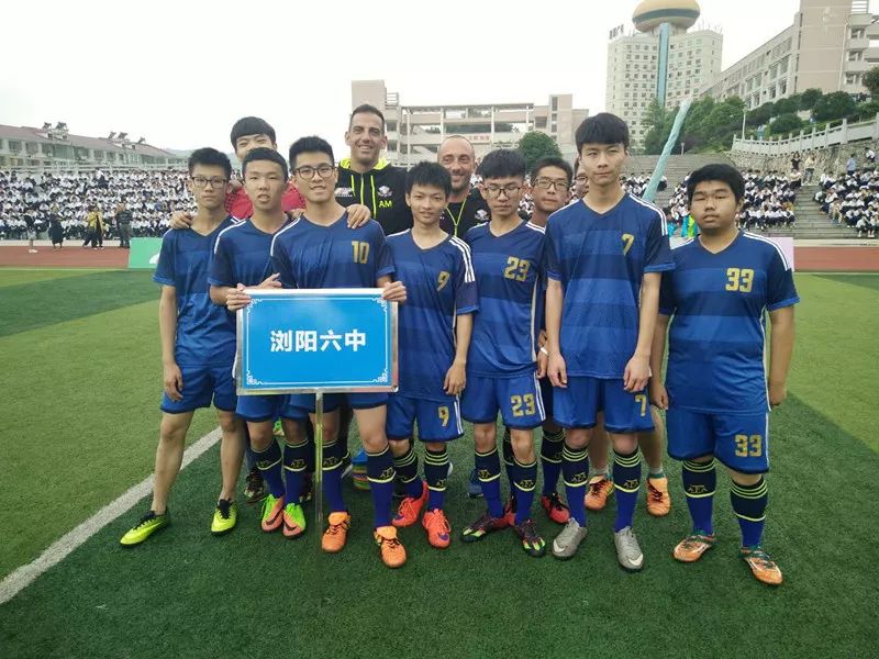 浏阳市二十二所学校第一名,浏阳特色学校