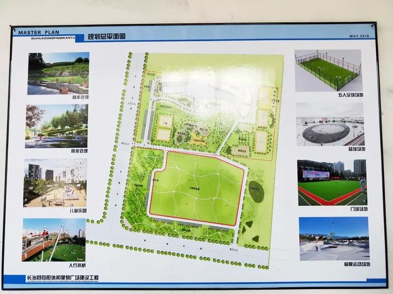 有奖！长治县这个休闲广场命名征集，快来试试