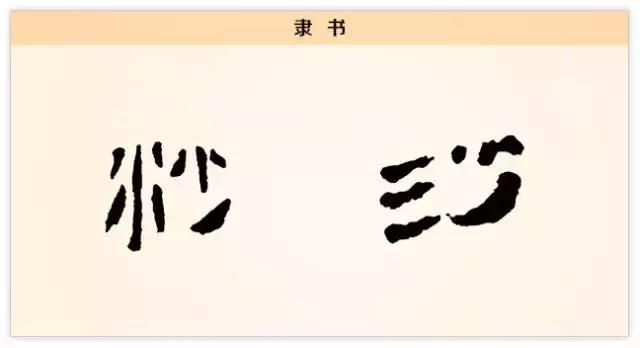 每日一字粮,每日一字泊