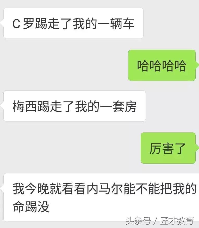 这届世界杯不好看,这届世界杯遗憾淘汰的球星