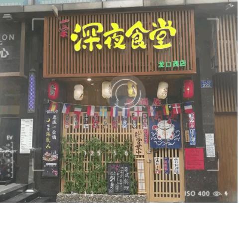 广州深夜食堂,广州本地人的深夜食堂