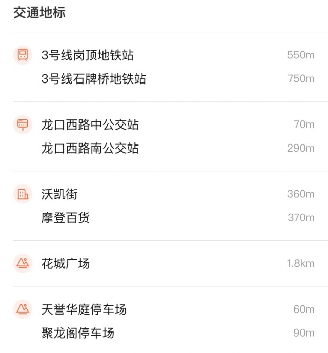 广州深夜食堂,广州本地人的深夜食堂