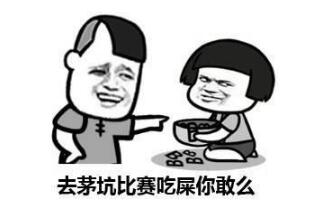 6条笑话：儿子哭着紧抱着我的腿喊道：“爸，不能吃，这菜里有毒