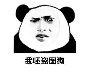 6条笑话：儿子哭着紧抱着我的腿喊道：“爸，不能吃，这菜里有毒