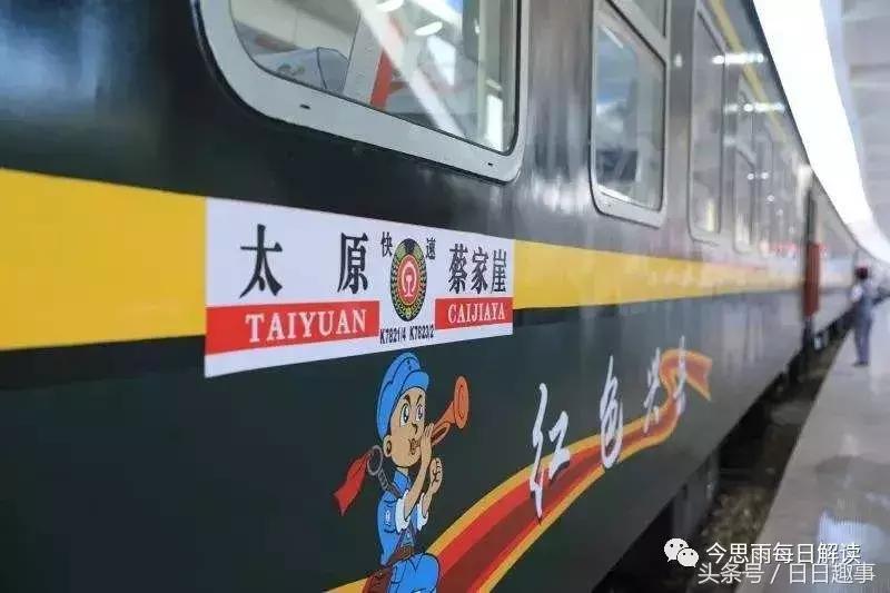 灞辫タ宀氬幙鐏溅,鍏村幙宀氬幙鍗冲皢閫氱殑鐏溅