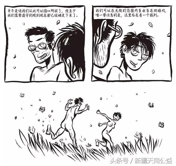 艾滋并不能阻止我爱你by陈老板