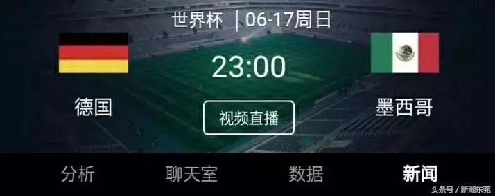 这就是你老婆熬夜看世界杯的理由！哈哈哈哈哈哈