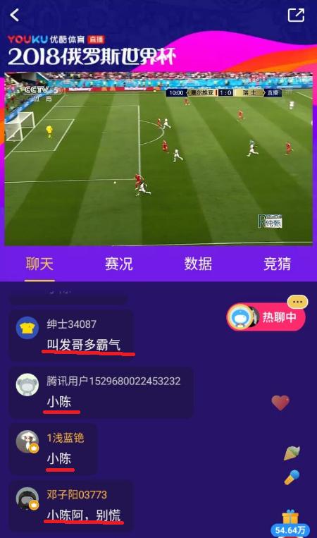 陈一发儿舞台,陈一发儿逆风绝杀