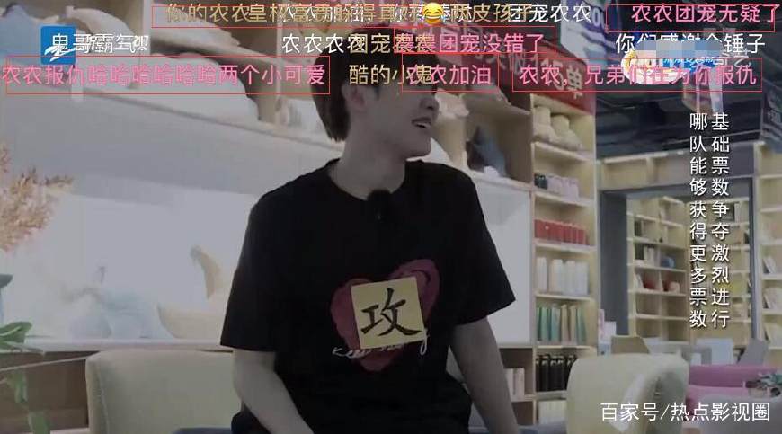 陈立农王子异同台,王子异爆料陈立农