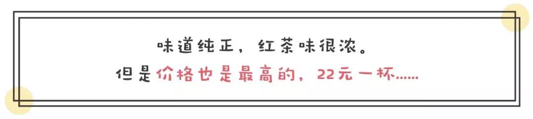 喜茶芝士奶盖波波奥利奥,芝士奶盖四季香喜茶