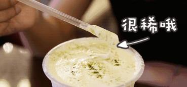 喜茶芝士奶盖波波奥利奥,芝士奶盖四季香喜茶