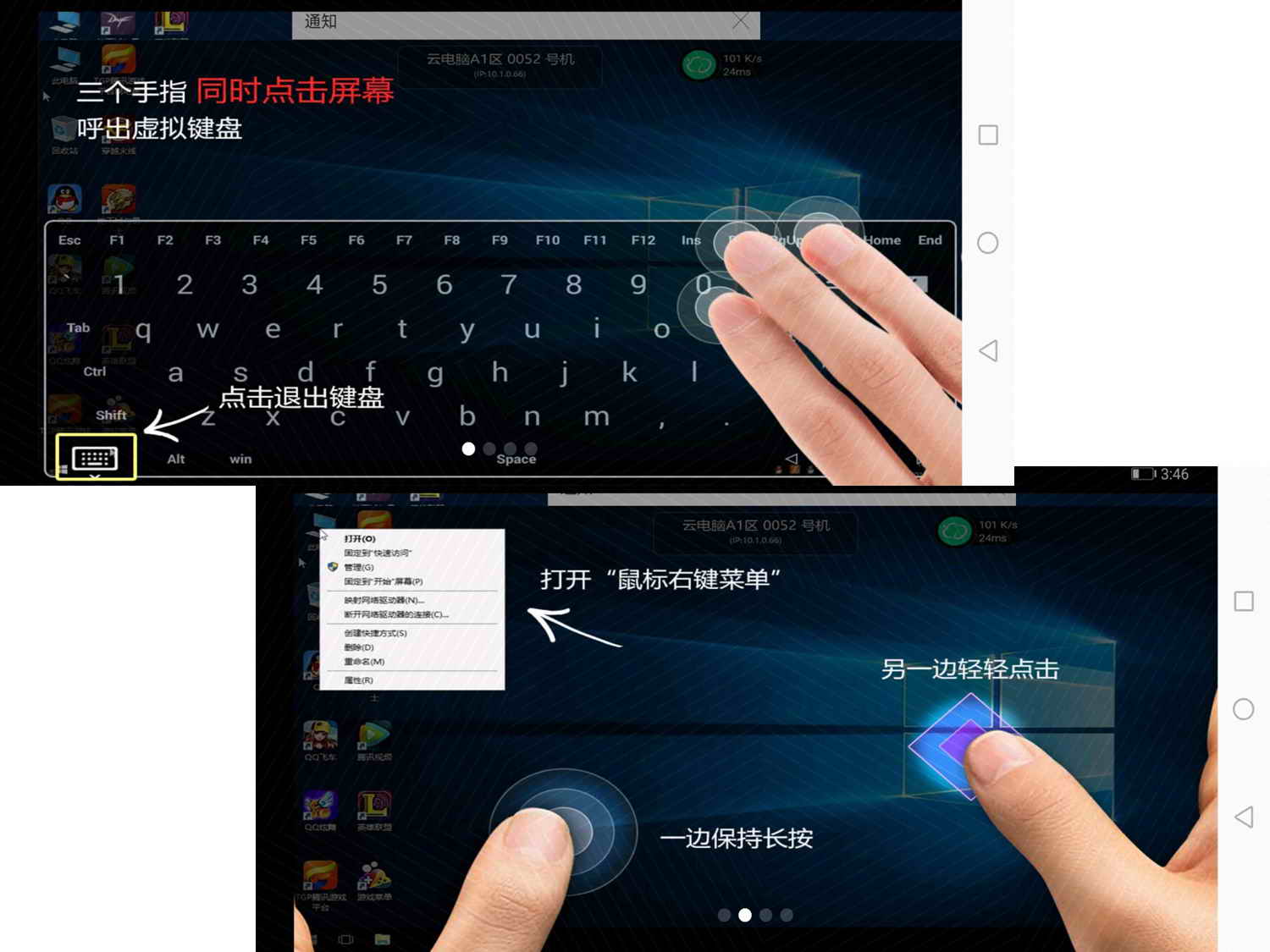 原来手机上也能玩4399,达龙云电脑如何免费永久玩