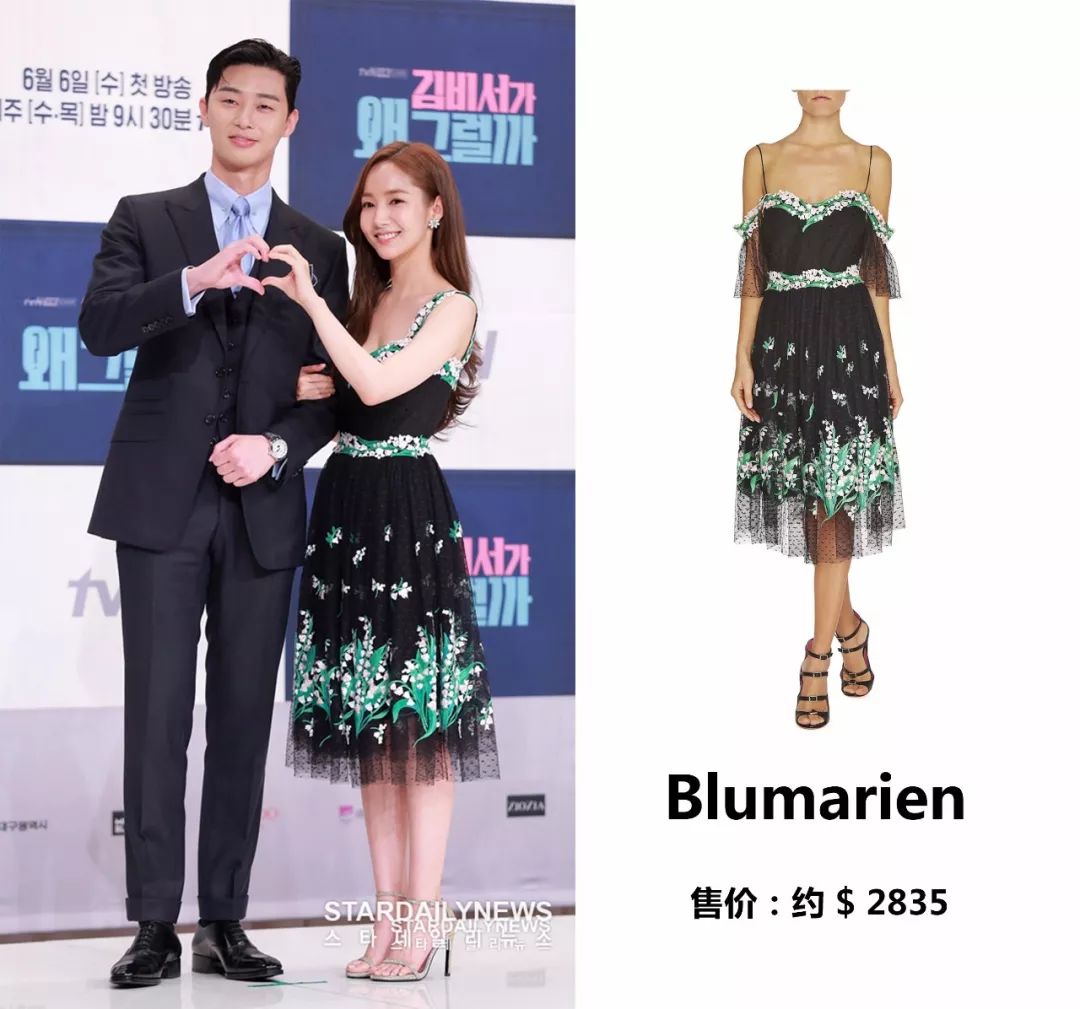 跟着金秘书学穿搭,金秘书通勤穿搭红色衬衣