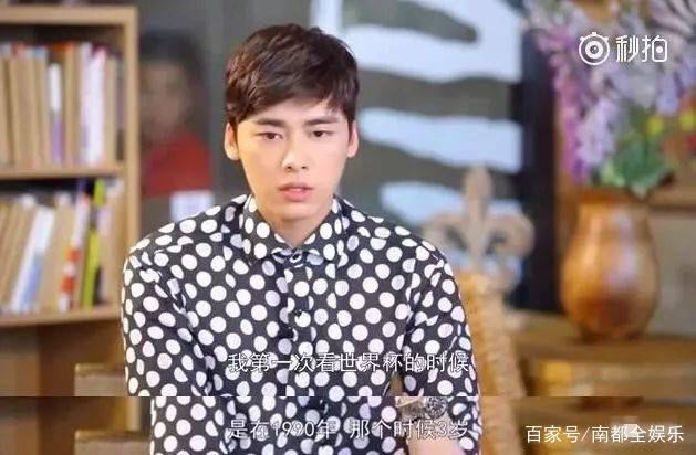 鹿晗解说世界杯，李易峰是“梅西吹”，高晓松竟然要问C罗这个问题……