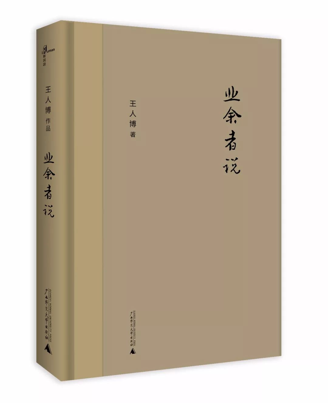 不期而遇经典小说,不期而遇原小说