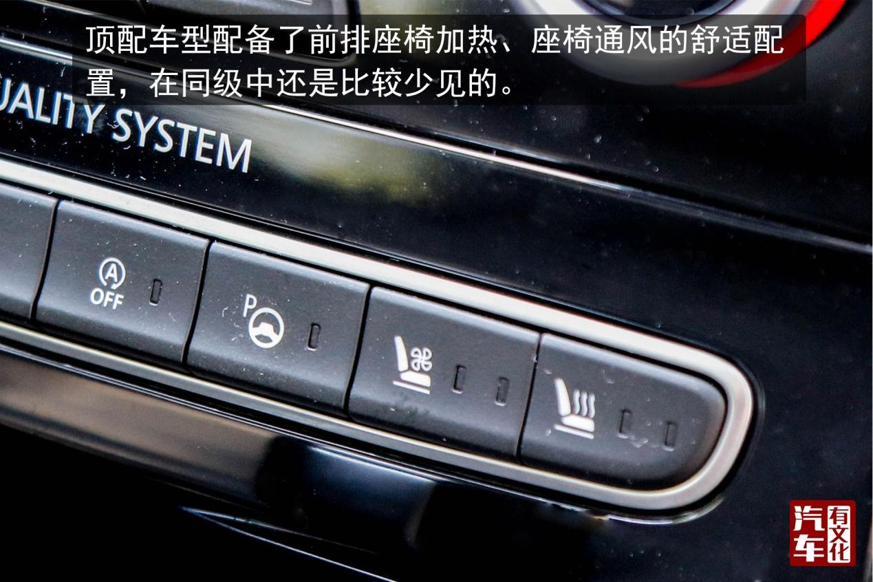 法式风情的车,20万级别suv个性之选雷诺科雷傲