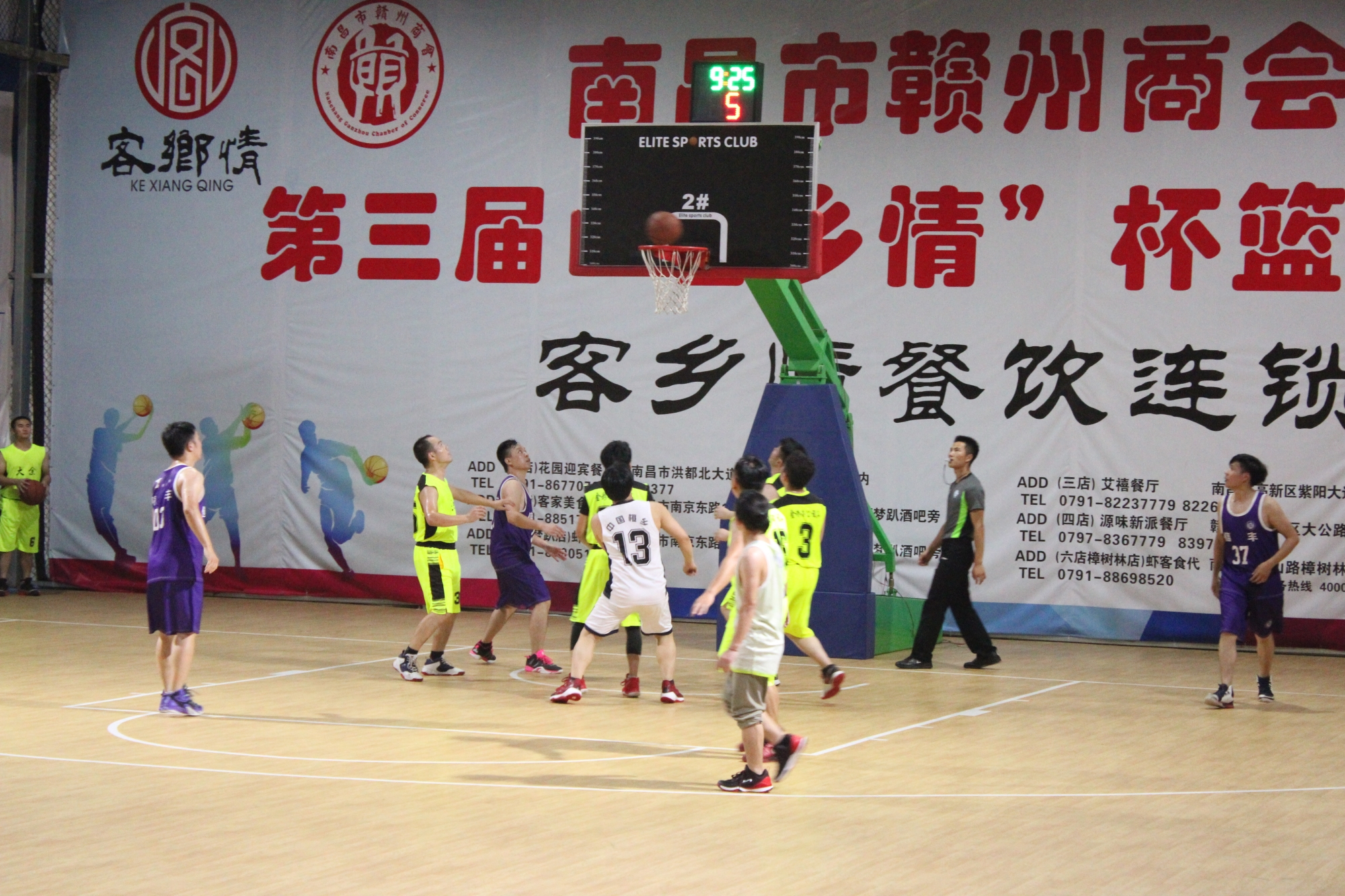 江西省第四届篮球联赛赣州vs南昌,江西省篮球联赛抚州vs赣州