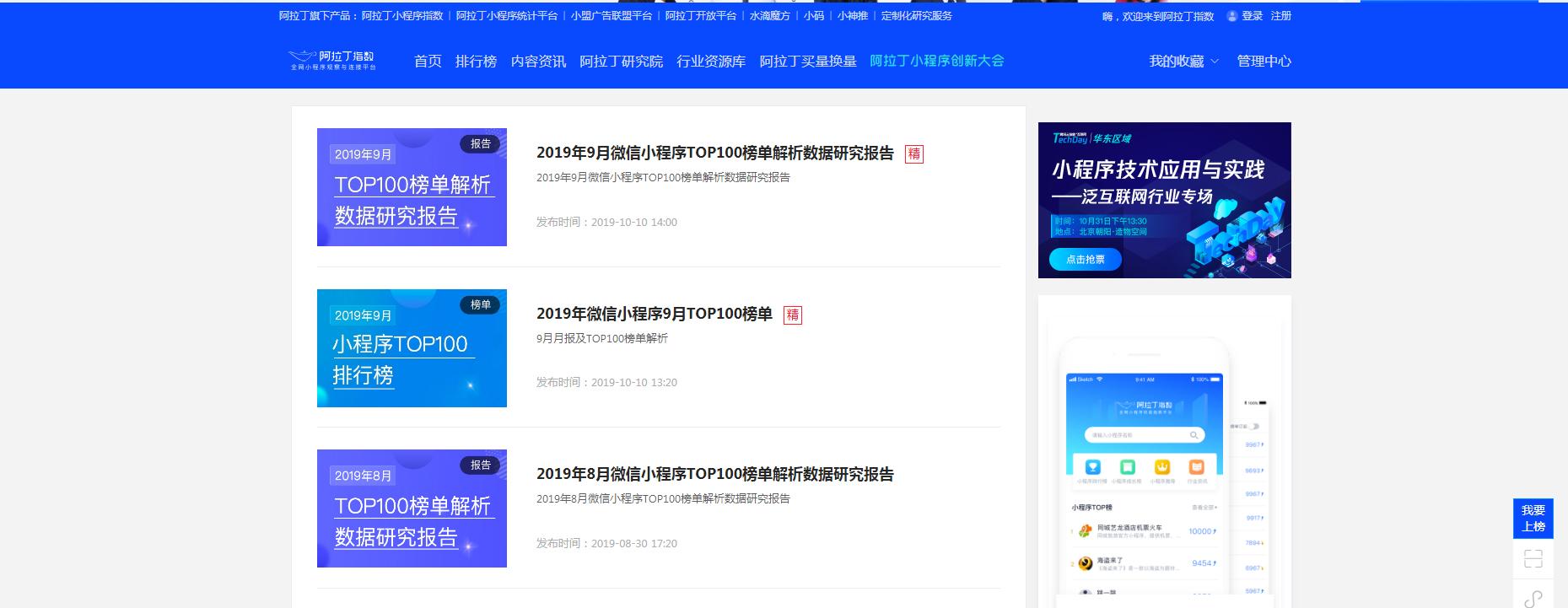 6款超棒的在线工具合集,30款在线工具