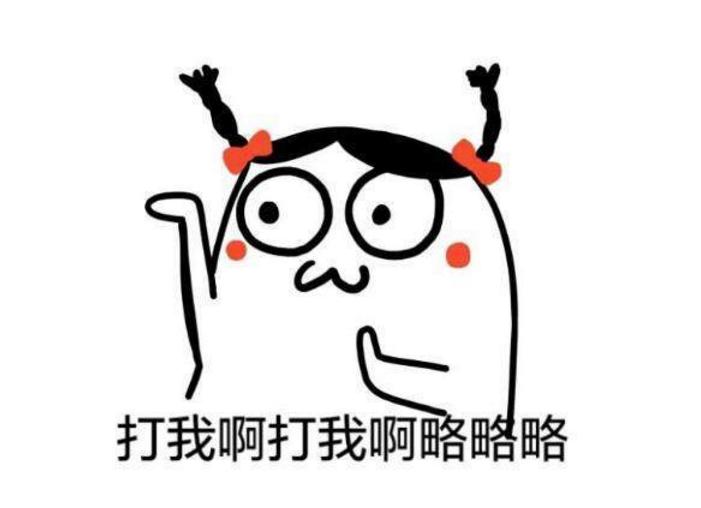 开心一笑：宿舍牙膏越来越少，于是我买了瓶妇炎洁换掉，次日……