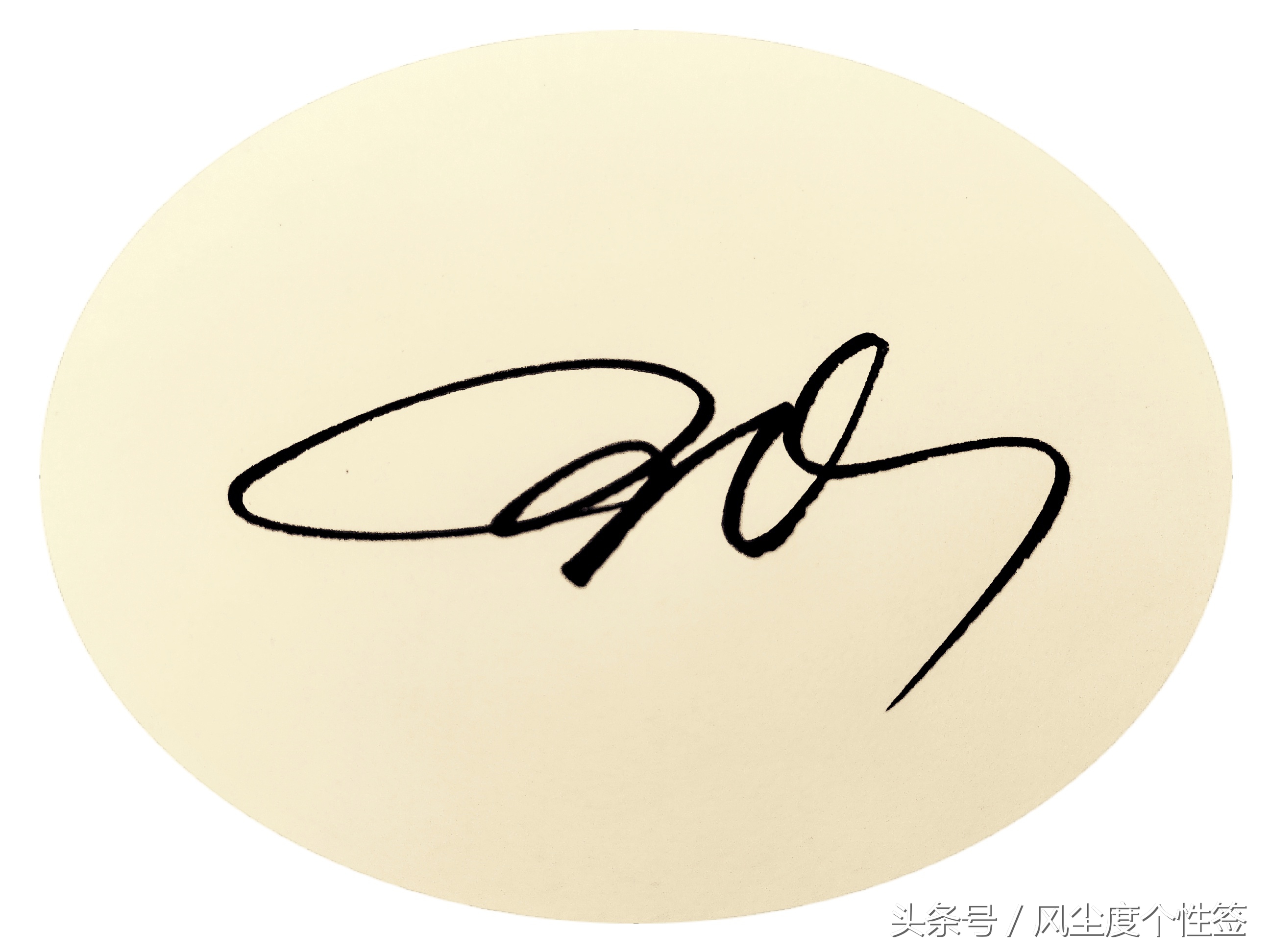 你的名字怎么写好看,你的名字怎么写好看图片