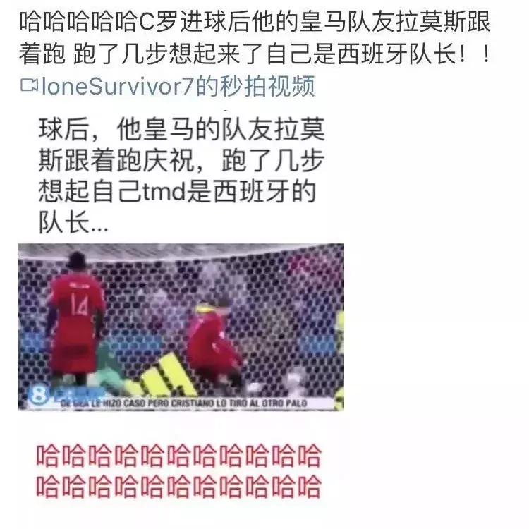 c罗为汶川捐球衣事件还原,c罗为葡萄牙捐多少钱