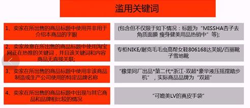 淘宝如何做好seo优化,细数seo排名优化的哪些坑