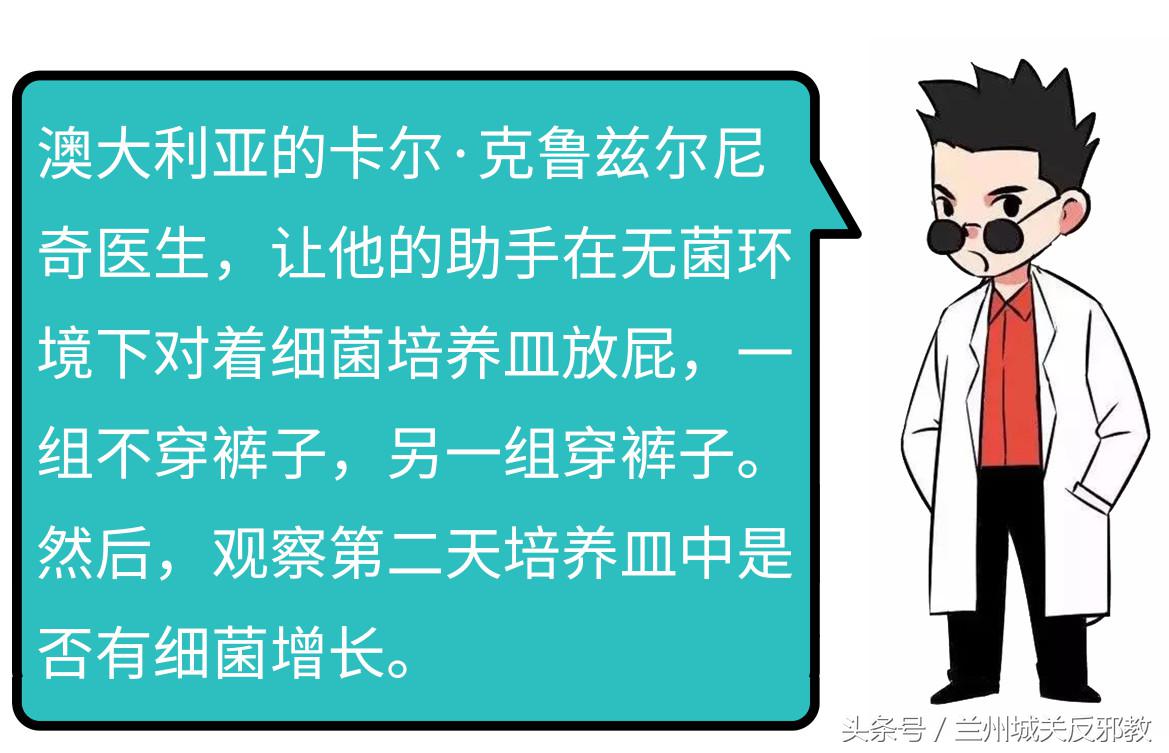 女朋友放屁永远比我的臭，为什么？