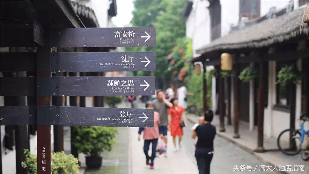 春日周庄游记,夜游周庄品质游