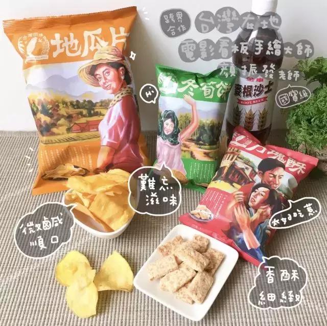 夏天便利店必备商品,便利店必买的10件物品