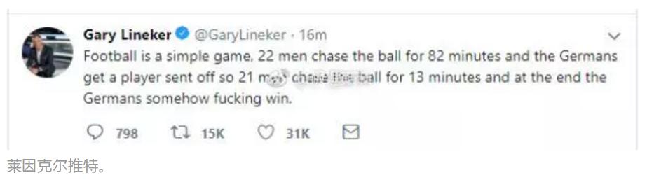 德国队世界杯翻盘,德国队夺冠之旅