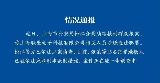 高额返利大陷阱如今提现成难题,民间融资爆雷后钱还能要回来吗