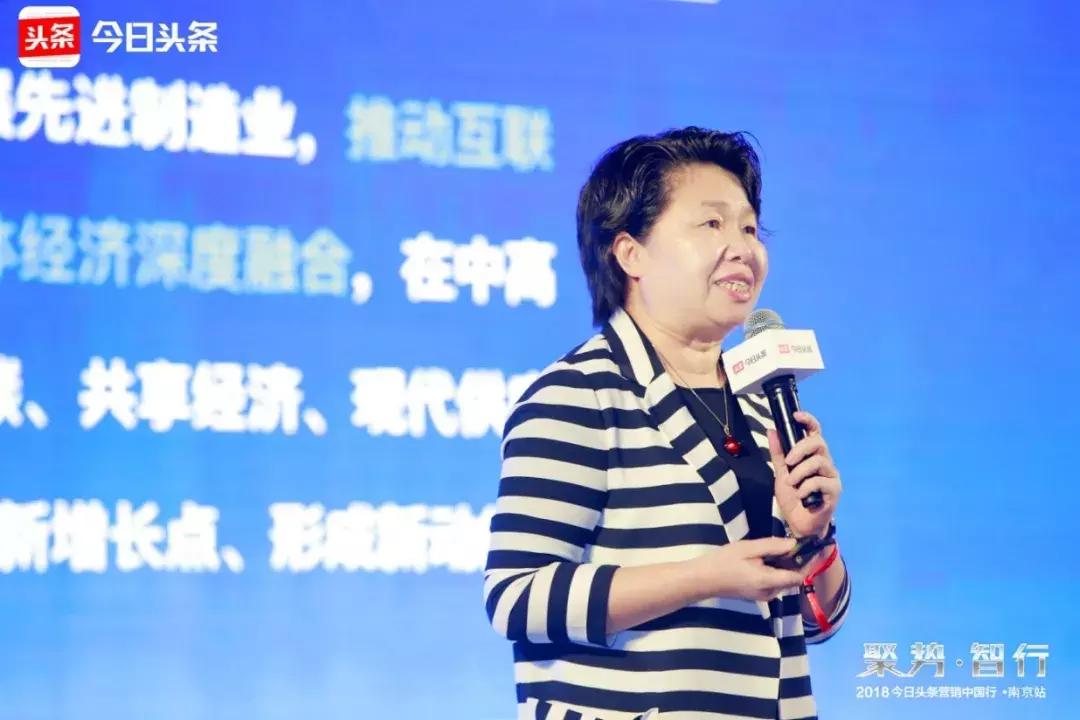 *今条头日**营销中国行走进南京，AI赋能区域营销再升级