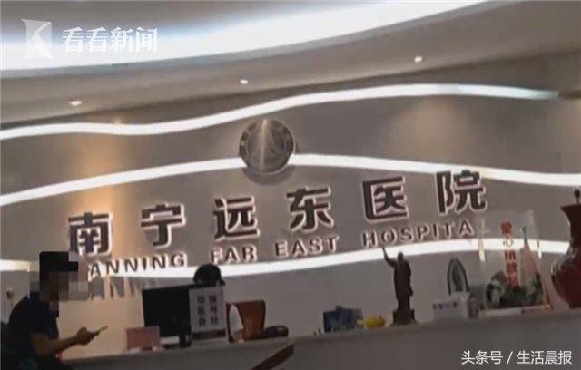 “命根”手术进行一半被叫停医生:加钱才继续
