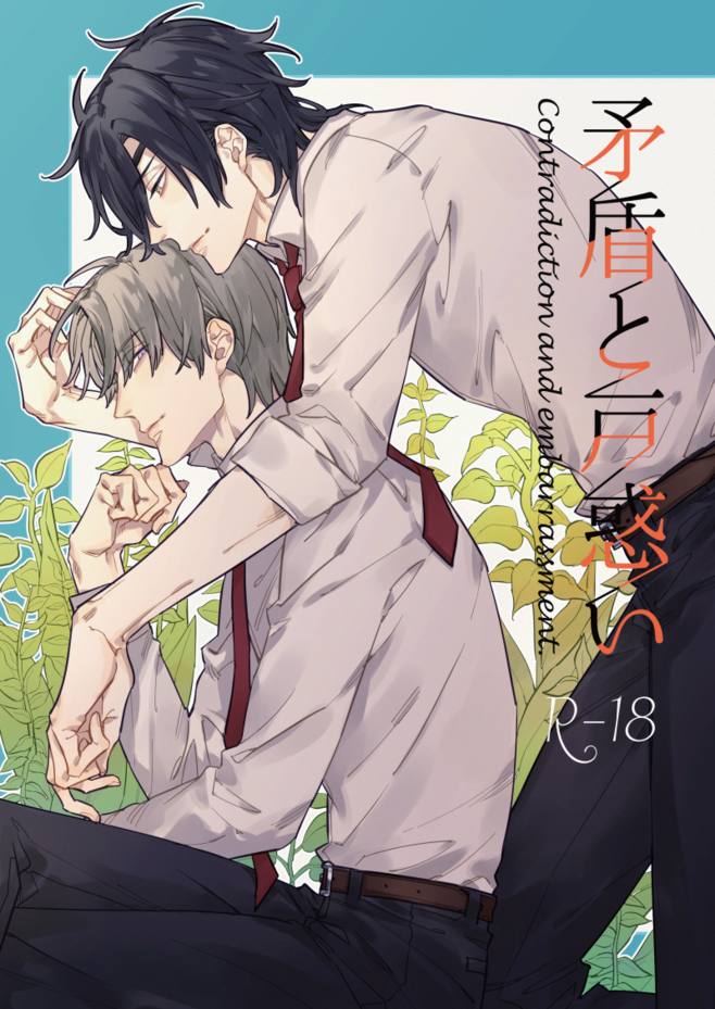 耽微:学长,那个学姐不适合你!