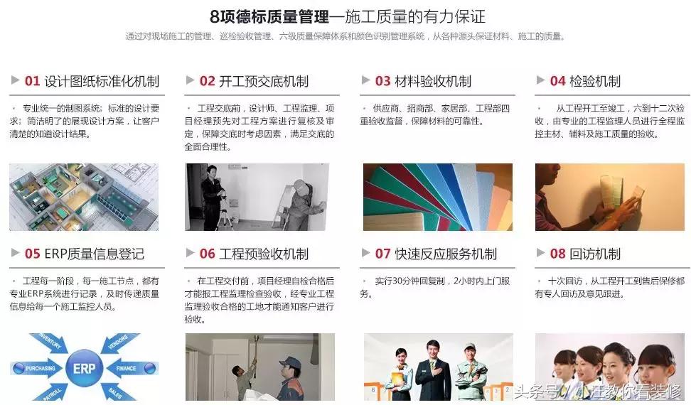 全铝整装好还是半包装修好,整装和半包到底哪个更划算