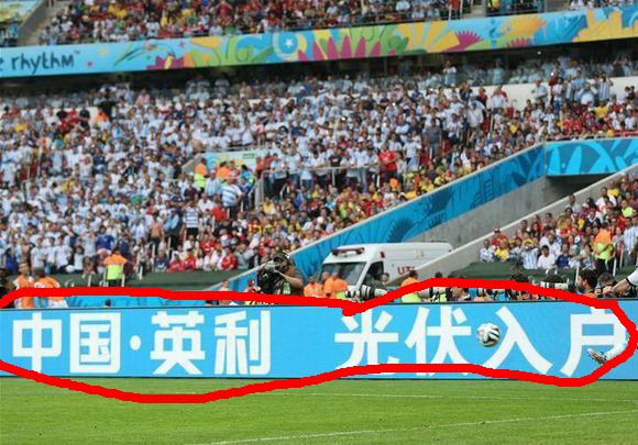 宣传2018俄罗斯世界杯广告 (中国俄罗斯世界杯广告排名)