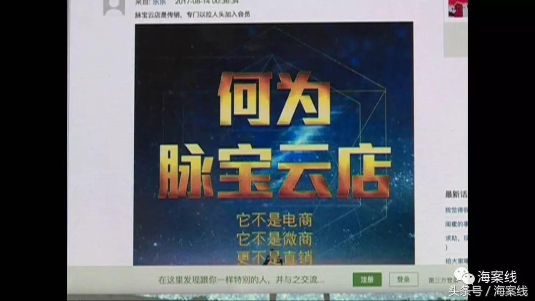 警惕微商骗局,新型微商卖货是真的吗