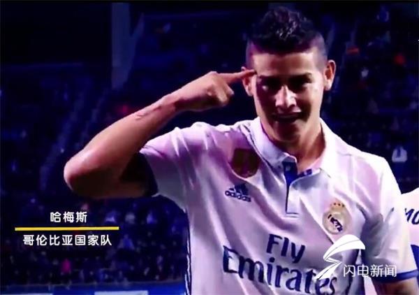 盘点颜值爆表的小哥哥,2018年世界杯神仙颜值