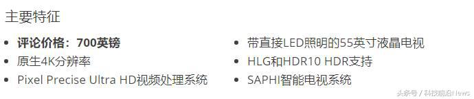 飞利浦55寸电视性价比之王,飞利浦55oled电视
