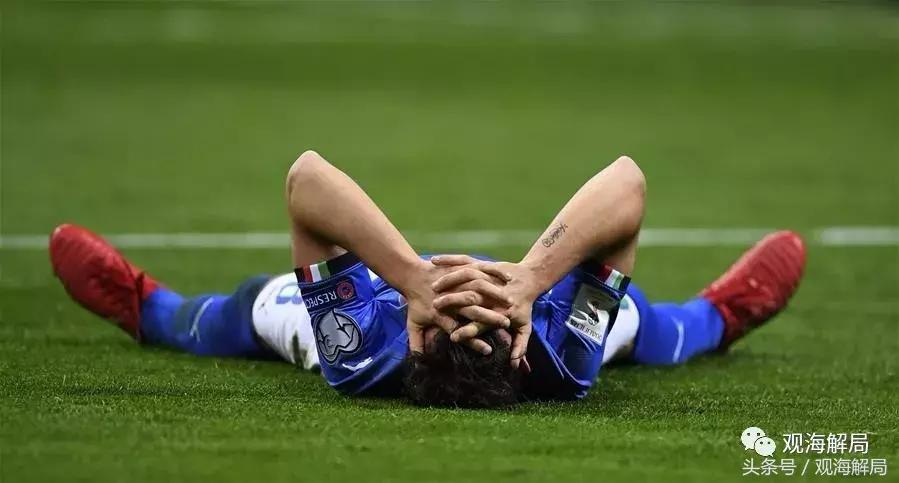 这届世界杯最令人遗憾的队伍,哪些强队没进世界杯