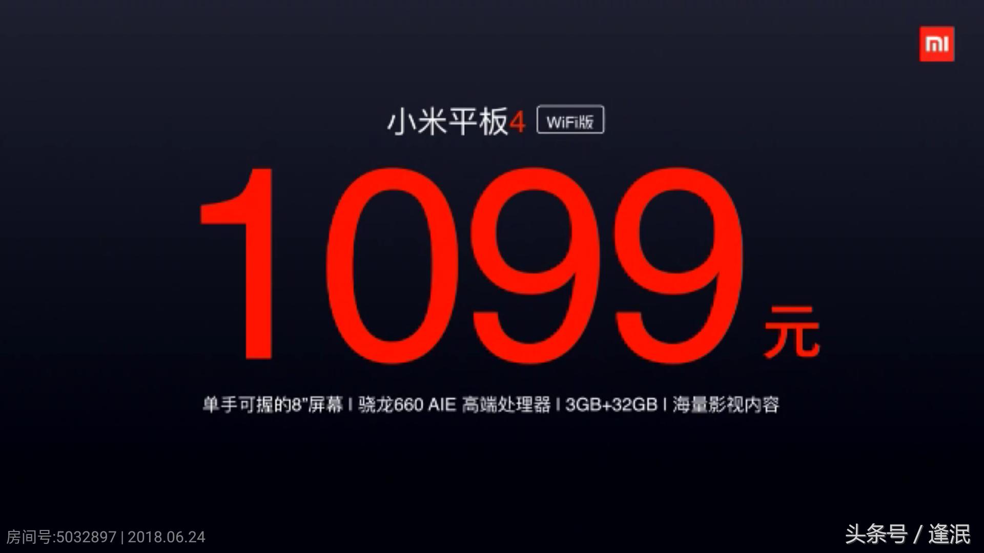 小米平板4现在的性能还够用吗,小米平板4骁龙660行不行