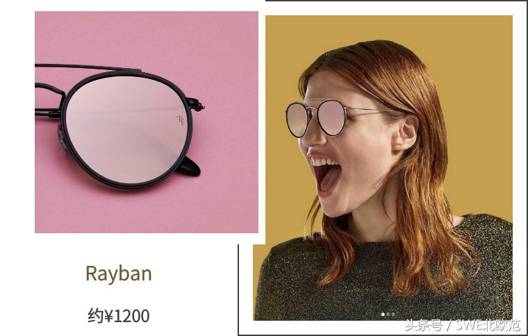 男友说我的新墨镜，是一种幽默