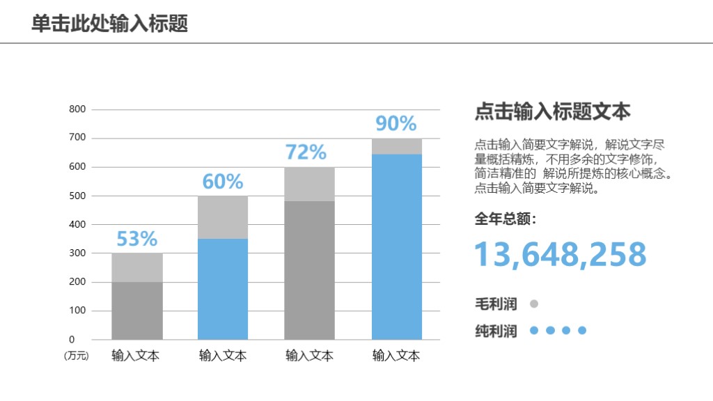 鑻规灉ios椋庢牸ppt,鑻规灉iosppt妯℃澘