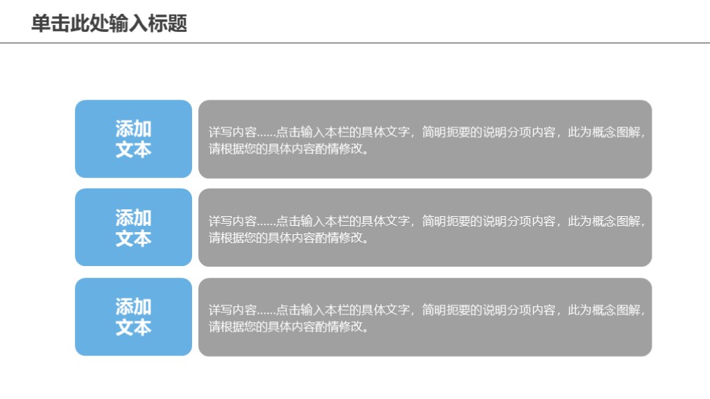 鑻规灉ios椋庢牸ppt,鑻规灉iosppt妯℃澘